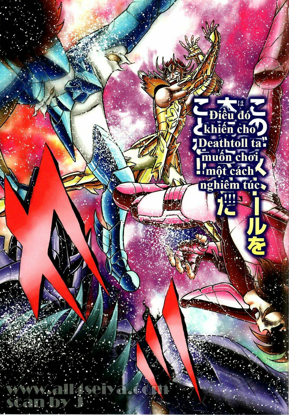 Áo Giáp Vàng: Hades Chương 39 Ảnh 17