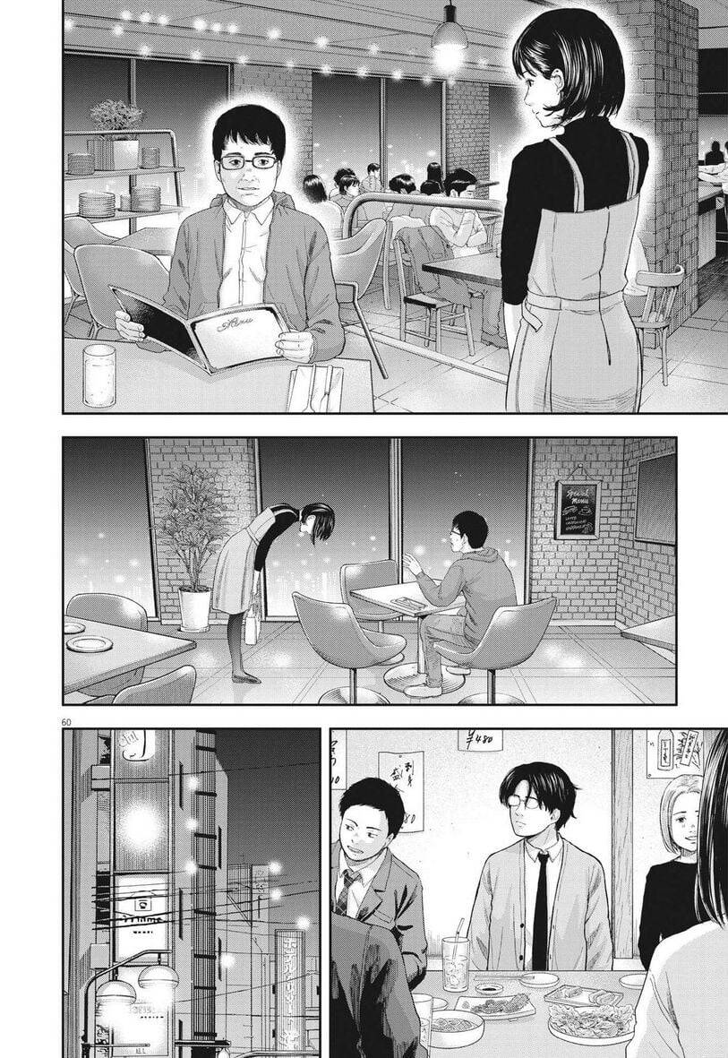 Yumenashi-Sensei No Shinroshidou Chương 1 Ảnh 59