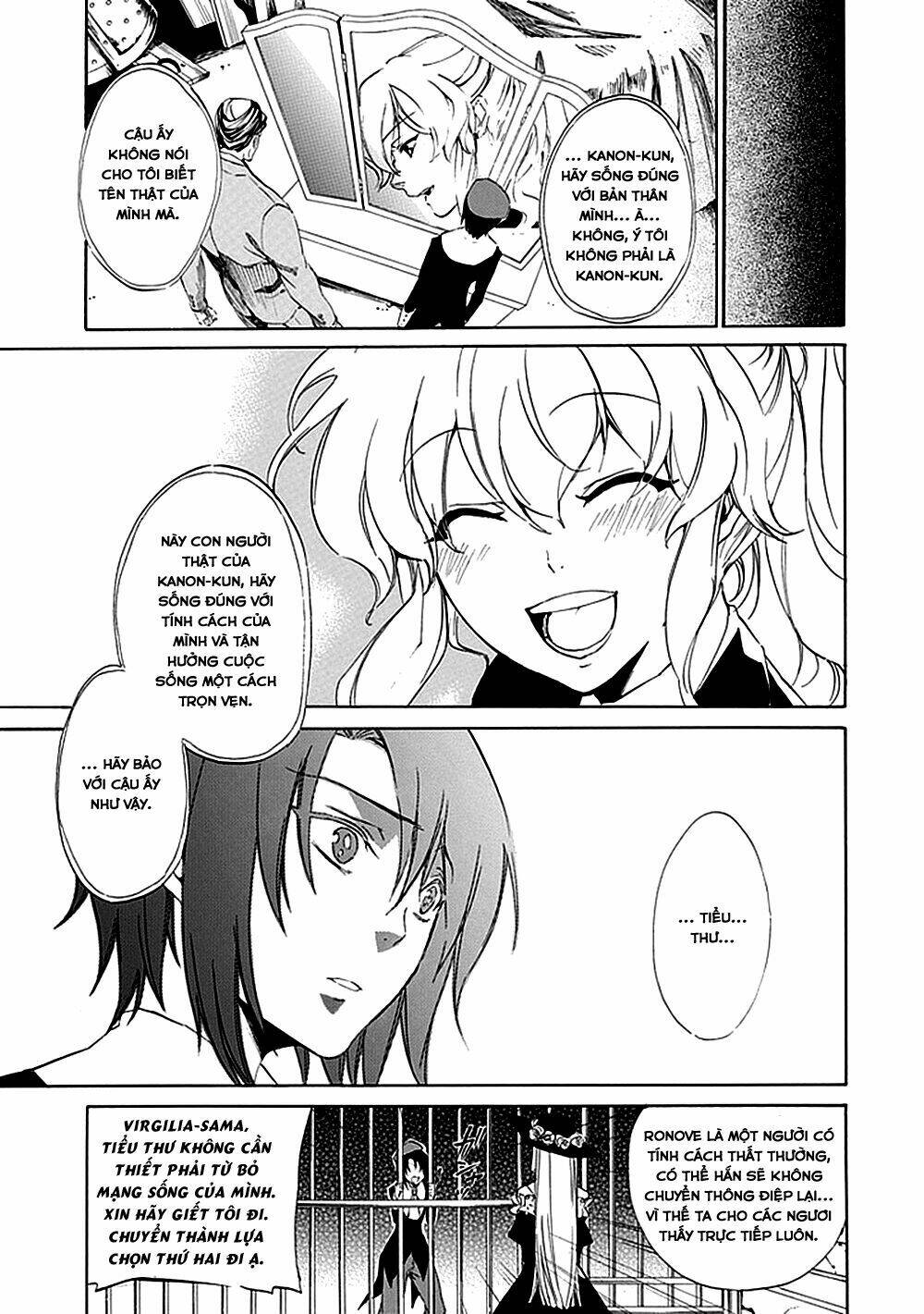 Umineko No Naku Koro Ni Episode 4: Alliance Of The Golden Witch Chương 16 Ảnh 23
