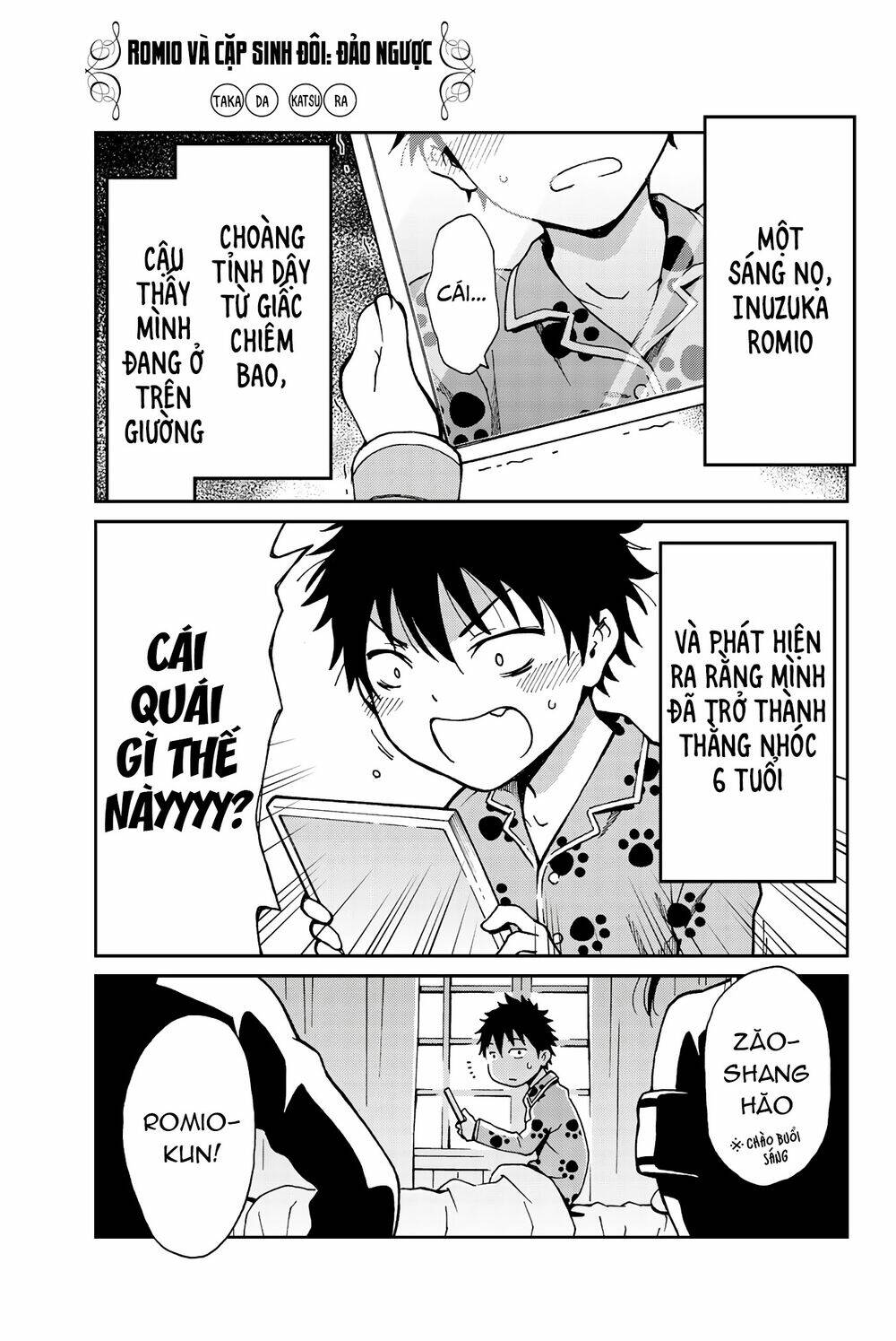 Kishuku Gakkou No Juliet The Official Anthology Chương 17 Ảnh 3