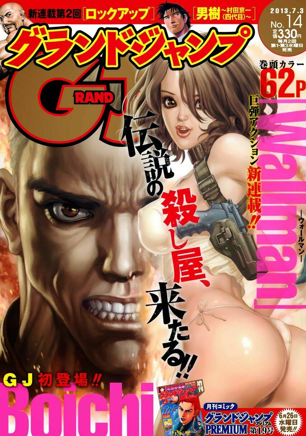 Wallman Chương 1 Ảnh 3