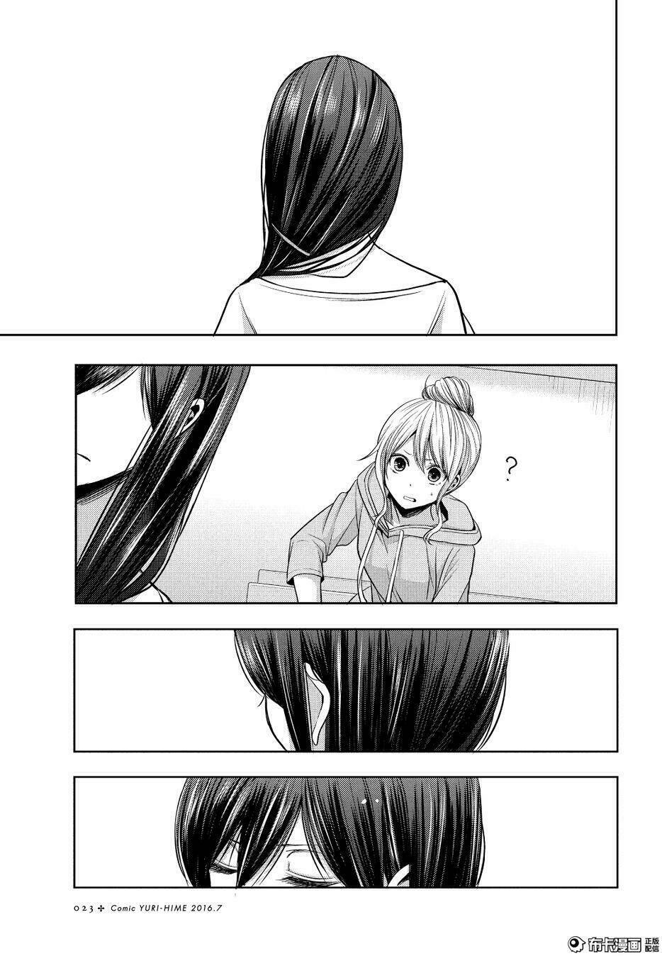 Citrus (Saburouta) Chương 21 Ảnh 19