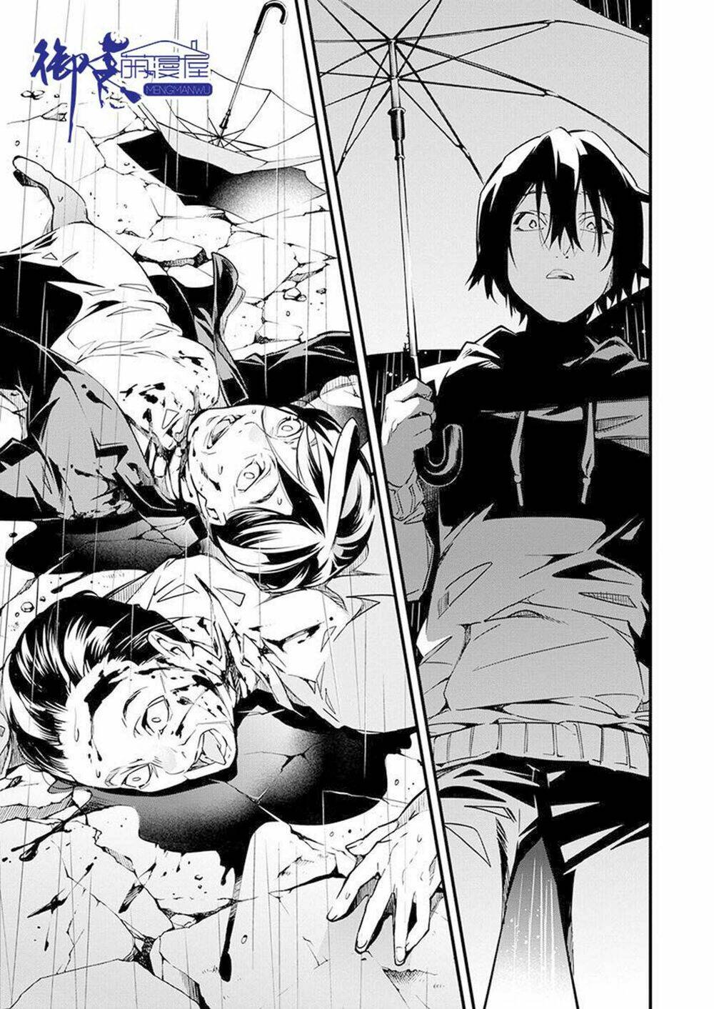 Nước Mắt Của Chúa : Kill Logger Chương 1 Ảnh 3