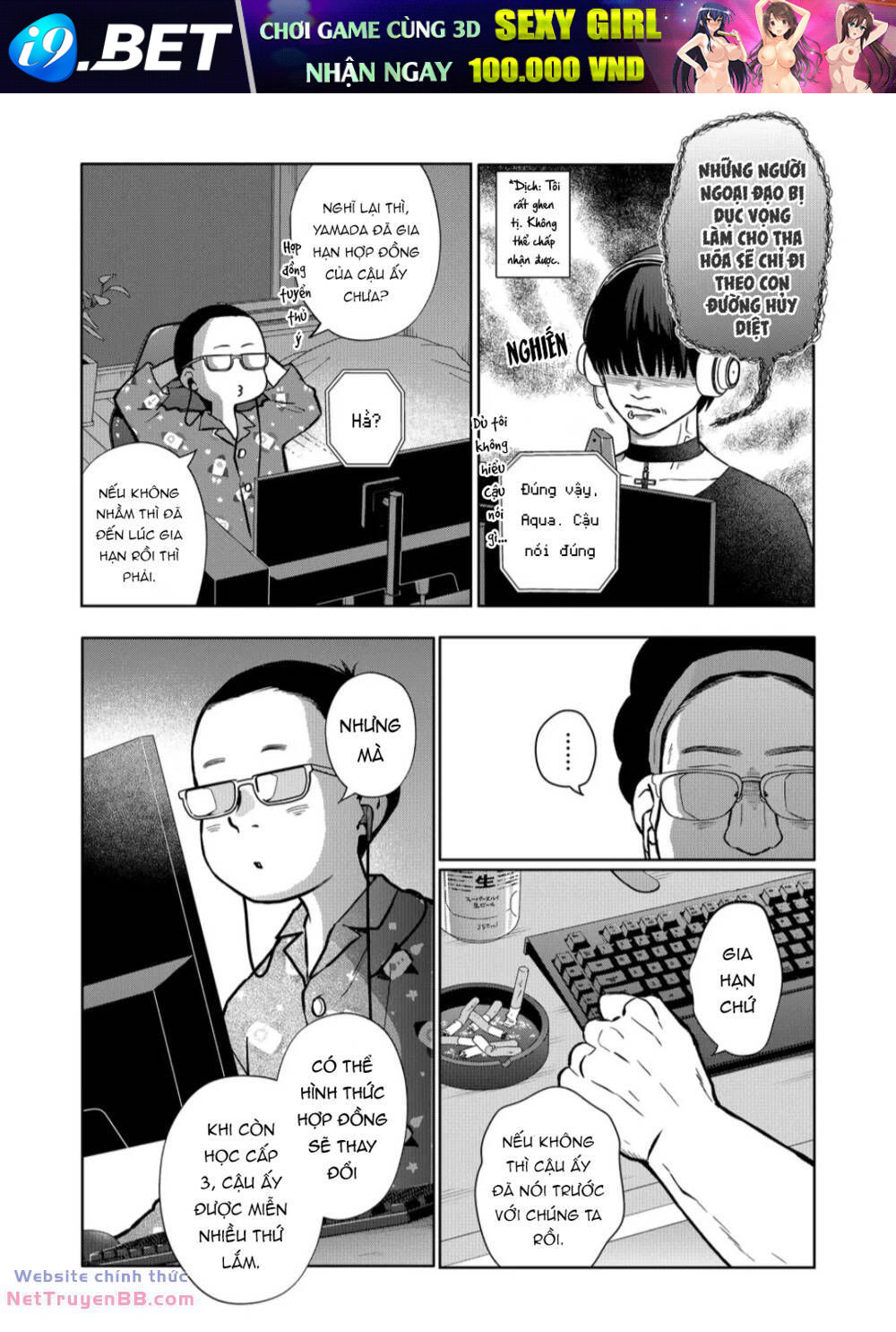 My Lv999 Love For Yamada-Kun Chương 108 Ảnh 13