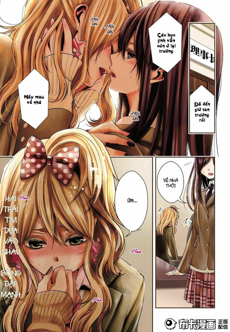 Citrus (Saburouta) Chương 21 Ảnh 3
