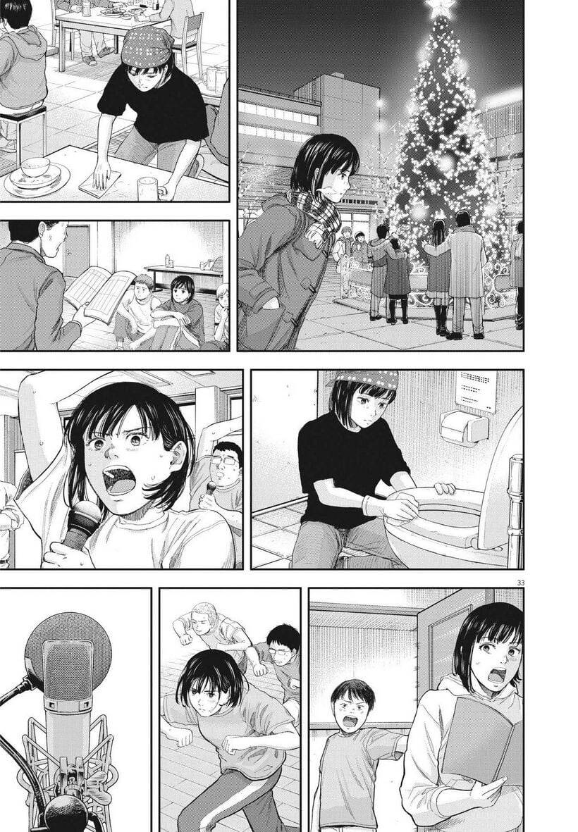 Yumenashi-Sensei No Shinroshidou Chương 1 Ảnh 33