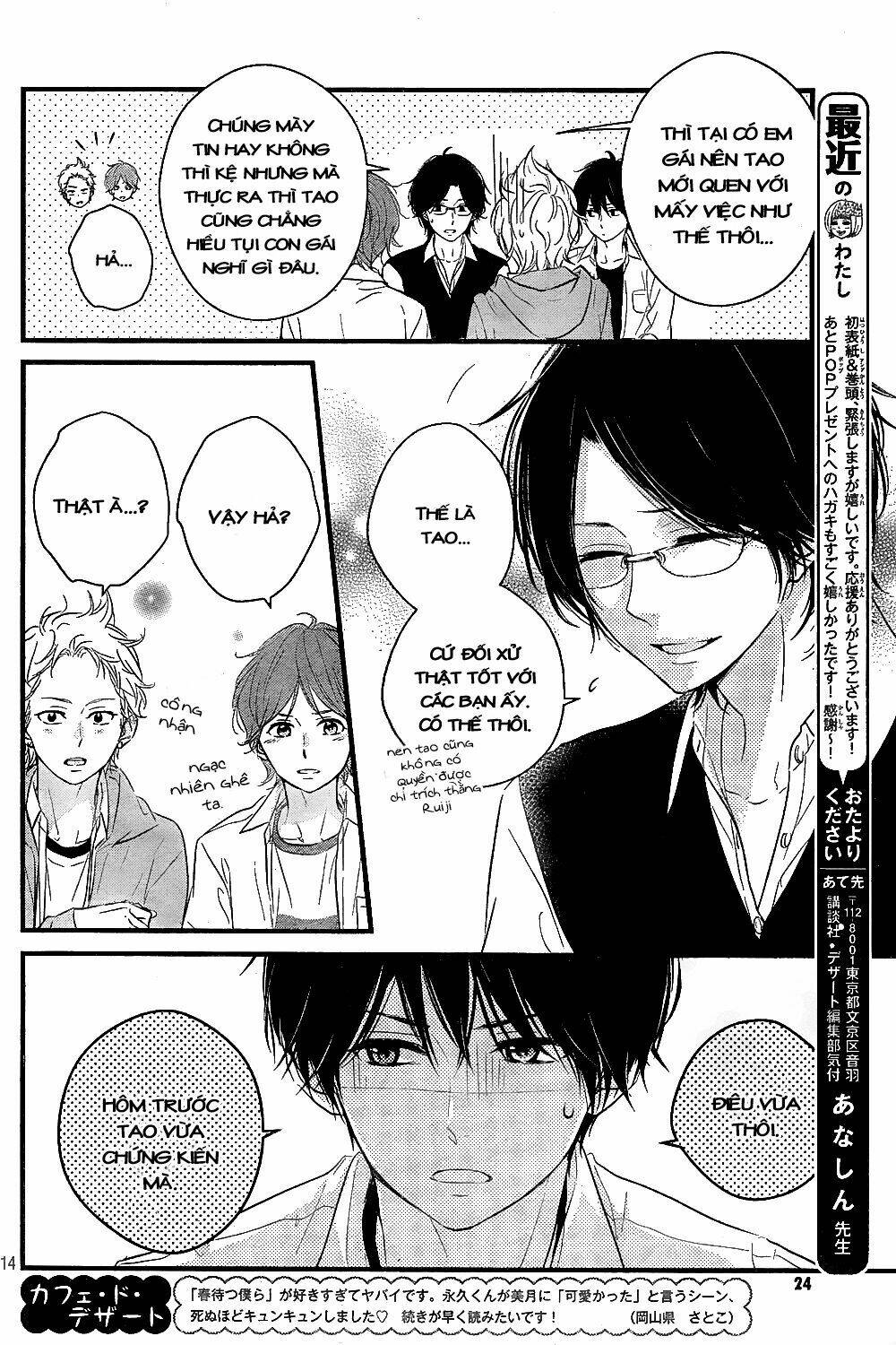 Haru Matsu Bokura Chương 8 Ảnh 17