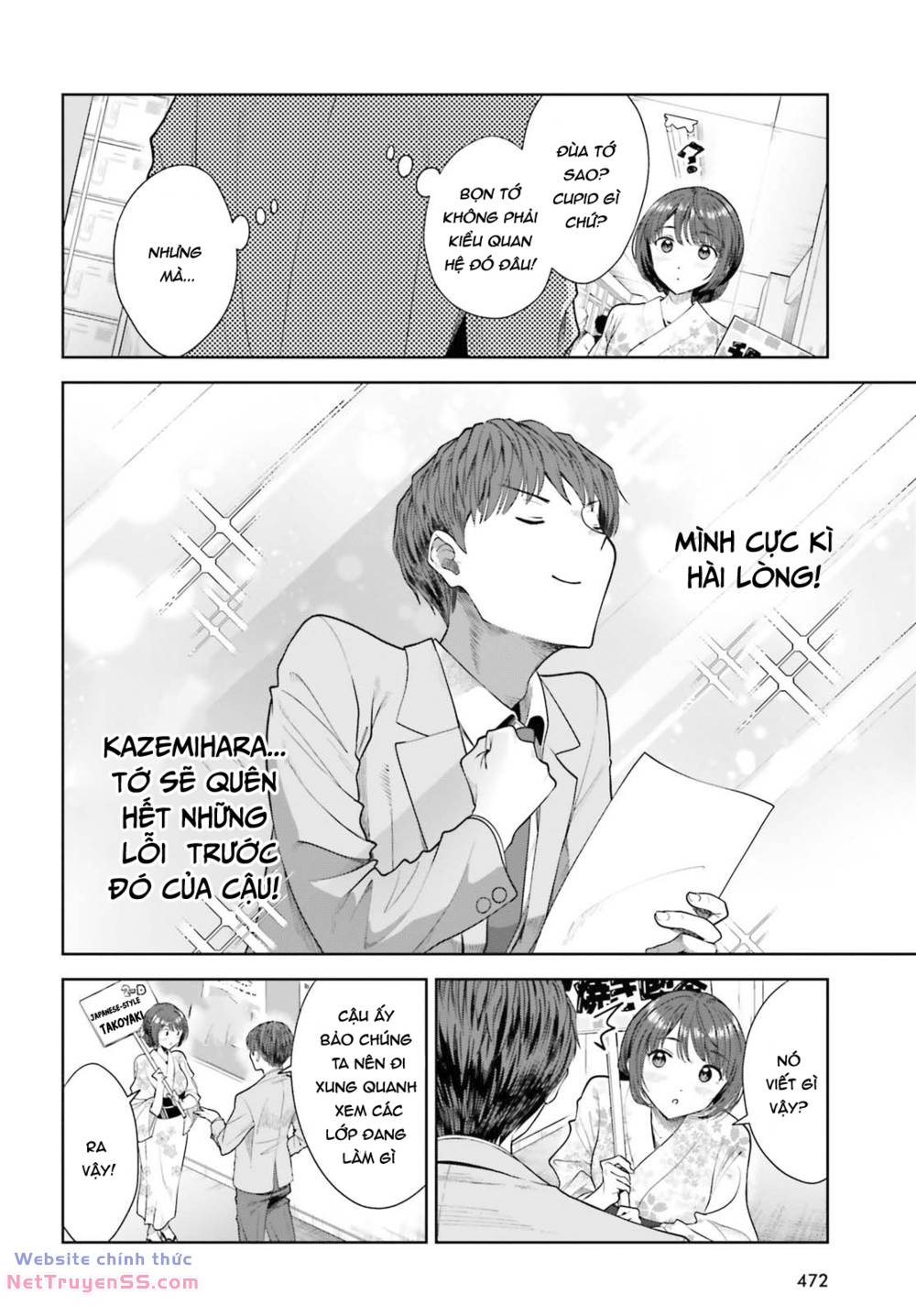 Inkya Datta Ore No Seishun Revenge: Tenshi Sugiru Ano Ko Wa Ayumu Re Life Chương 11 Ảnh 15