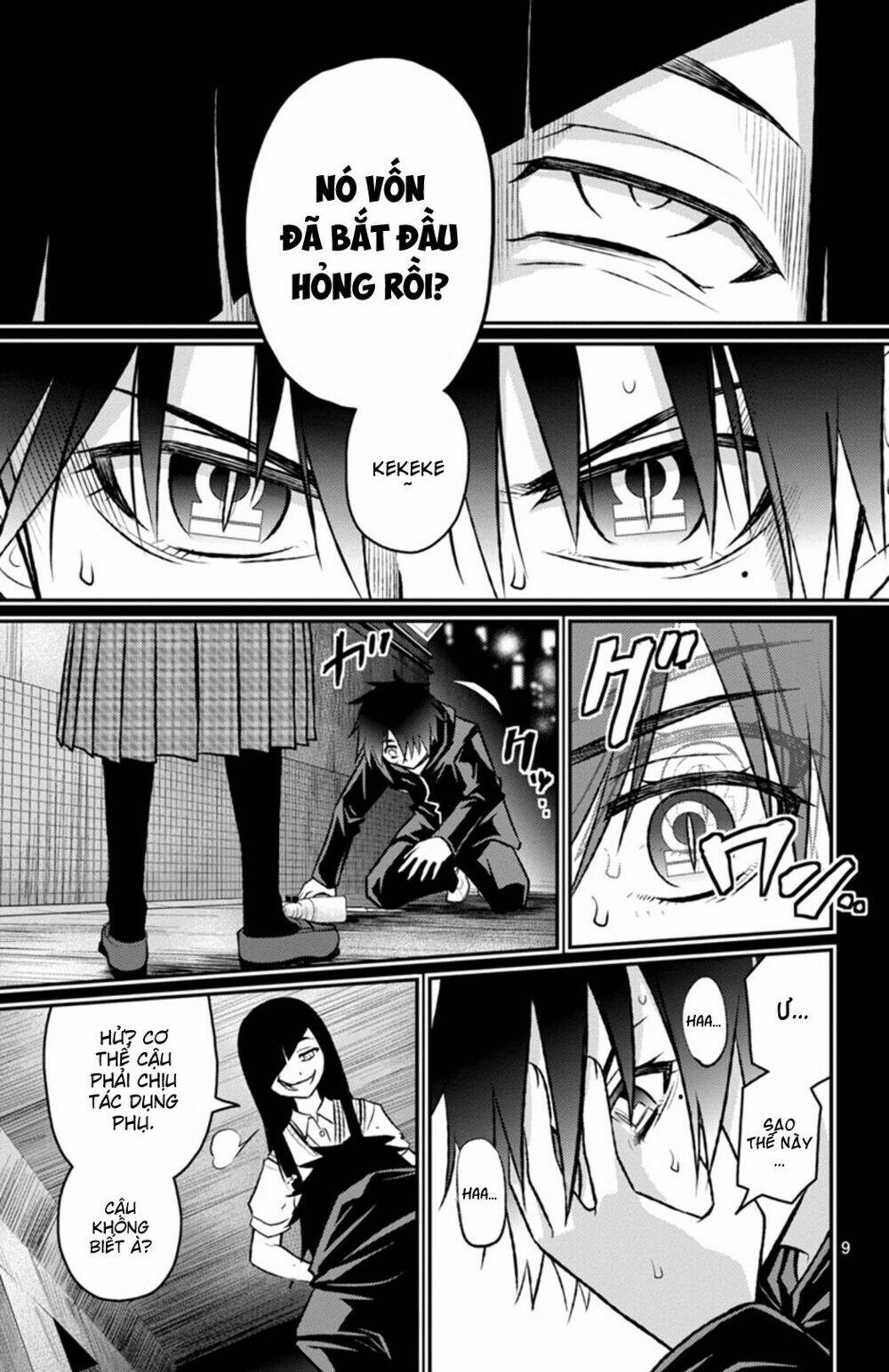 Mahou Shoujo Site Sept Chương 5 Ảnh 12