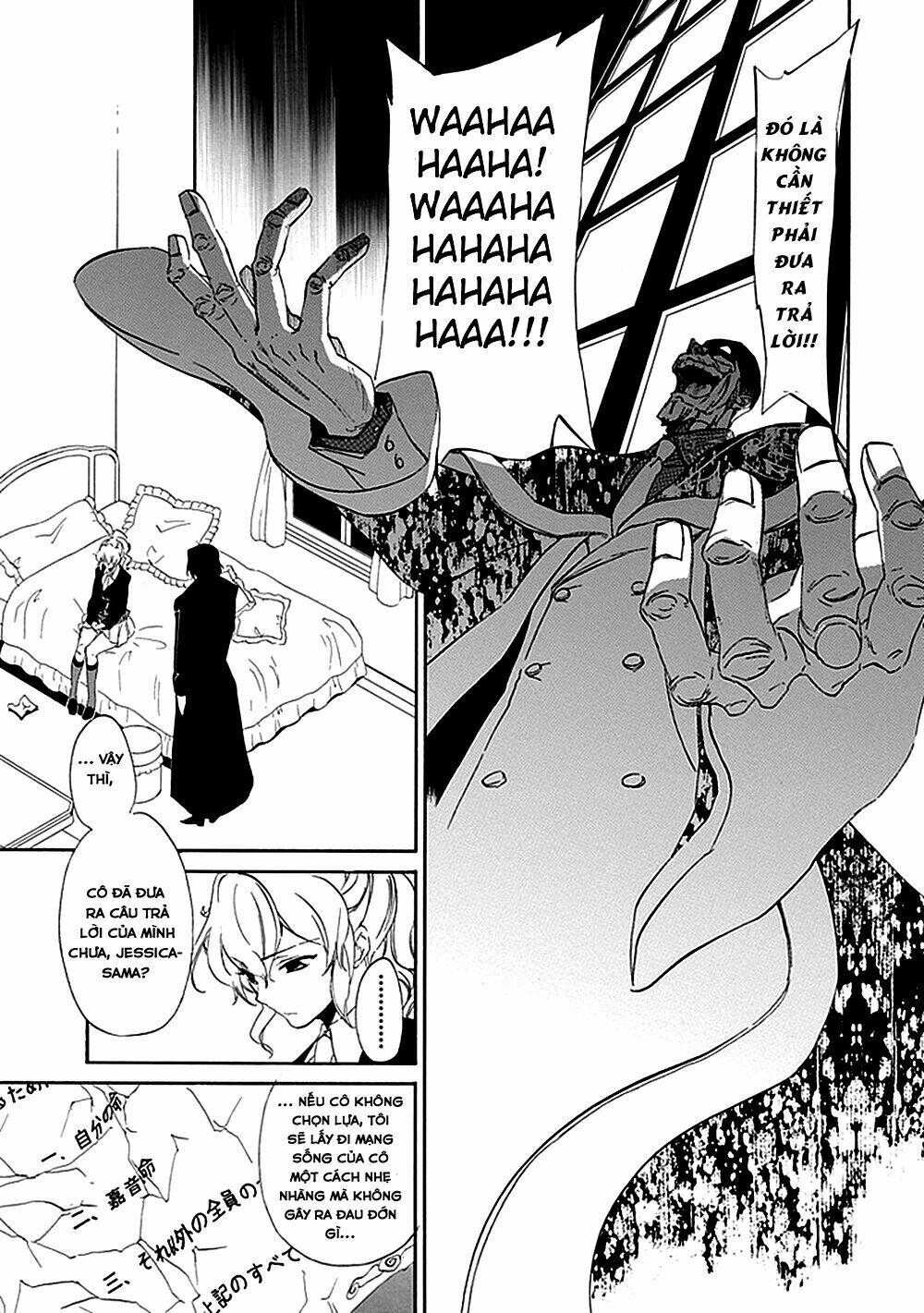 Umineko No Naku Koro Ni Episode 4: Alliance Of The Golden Witch Chương 16 Ảnh 19