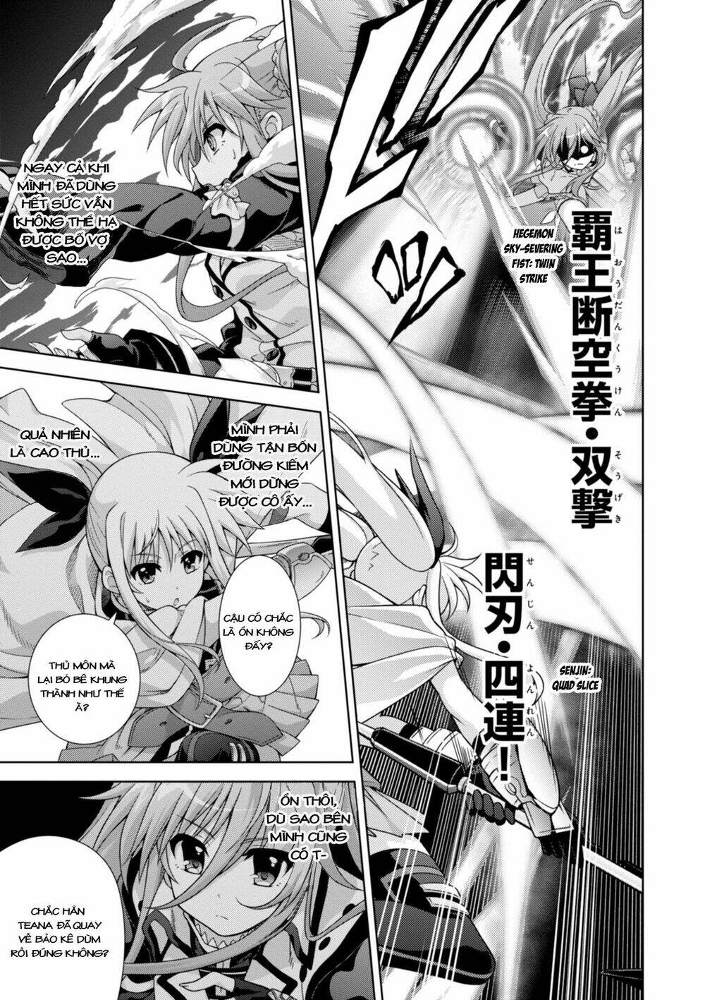 Mahou Shoujo Lyrical Nanoha Innocents Chương 17 Ảnh 15
