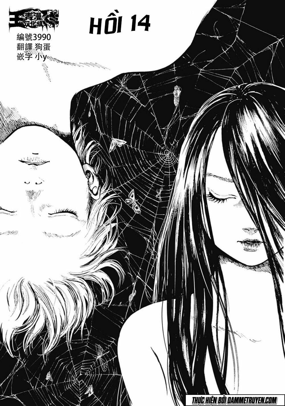 Mushihime - Nữ Chúa Côn Trùng Chương 14 Ảnh 2