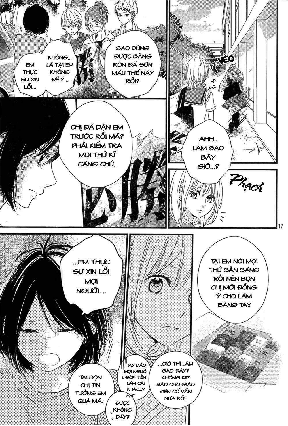 Haru Matsu Bokura Chương 11 Ảnh 16