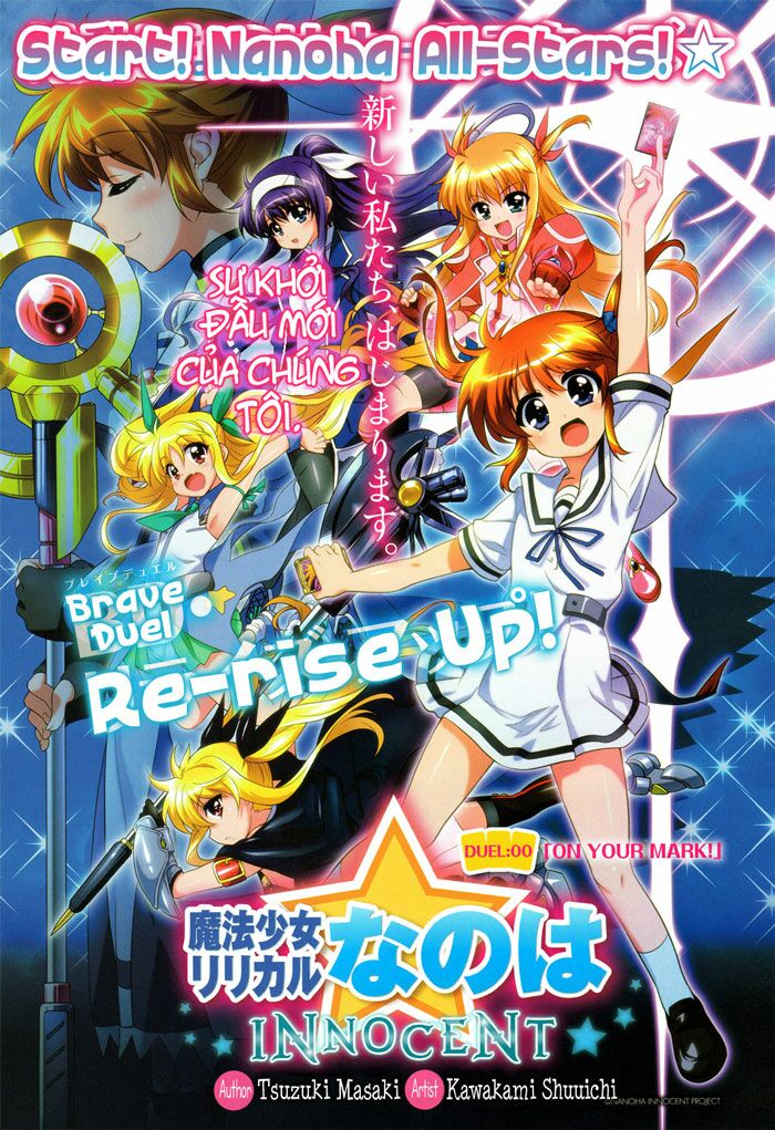Mahou Shoujo Lyrical Nanoha Innocent Chương 0 Ảnh 3