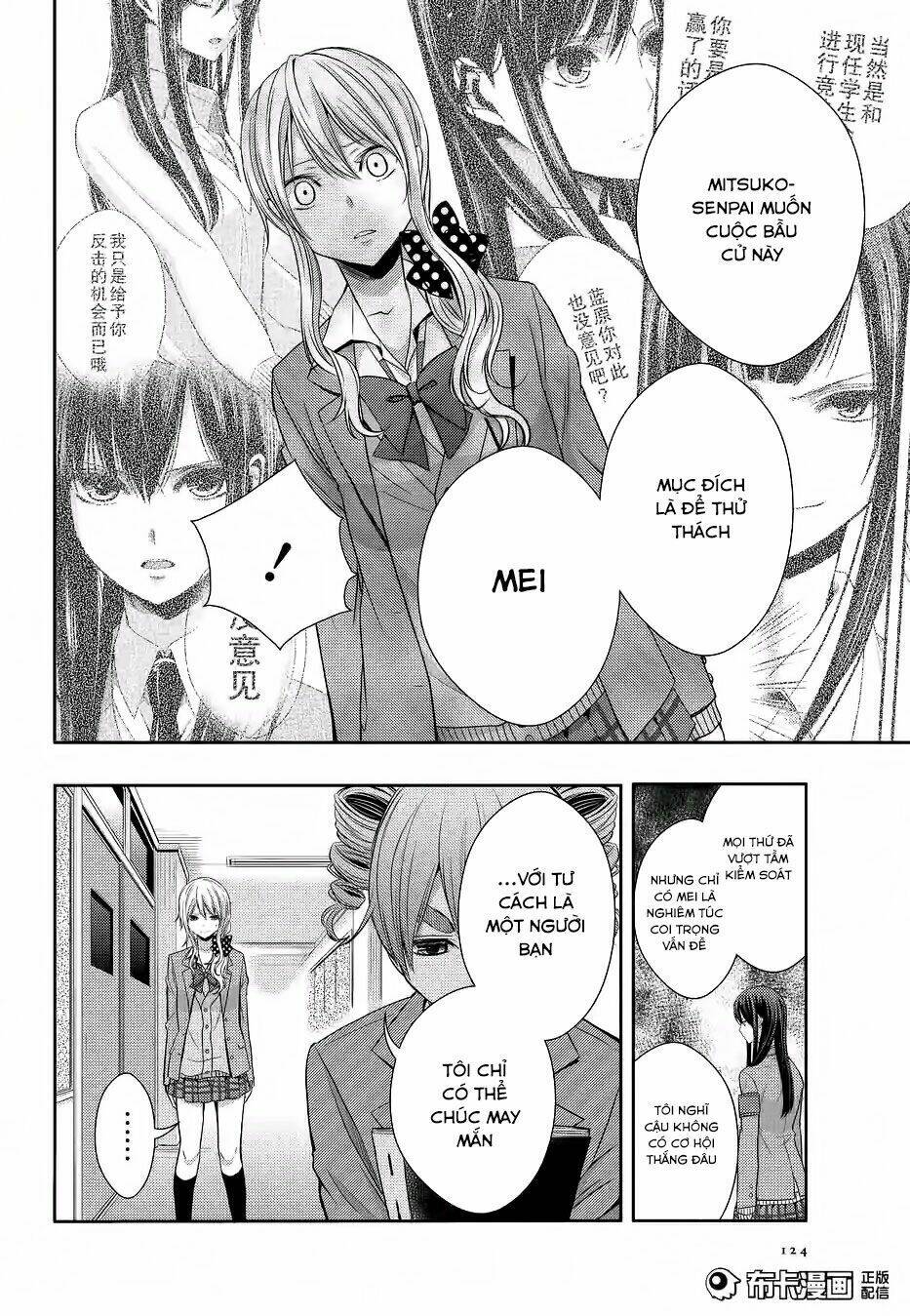 Citrus (Saburouta) Chương 19 Ảnh 12
