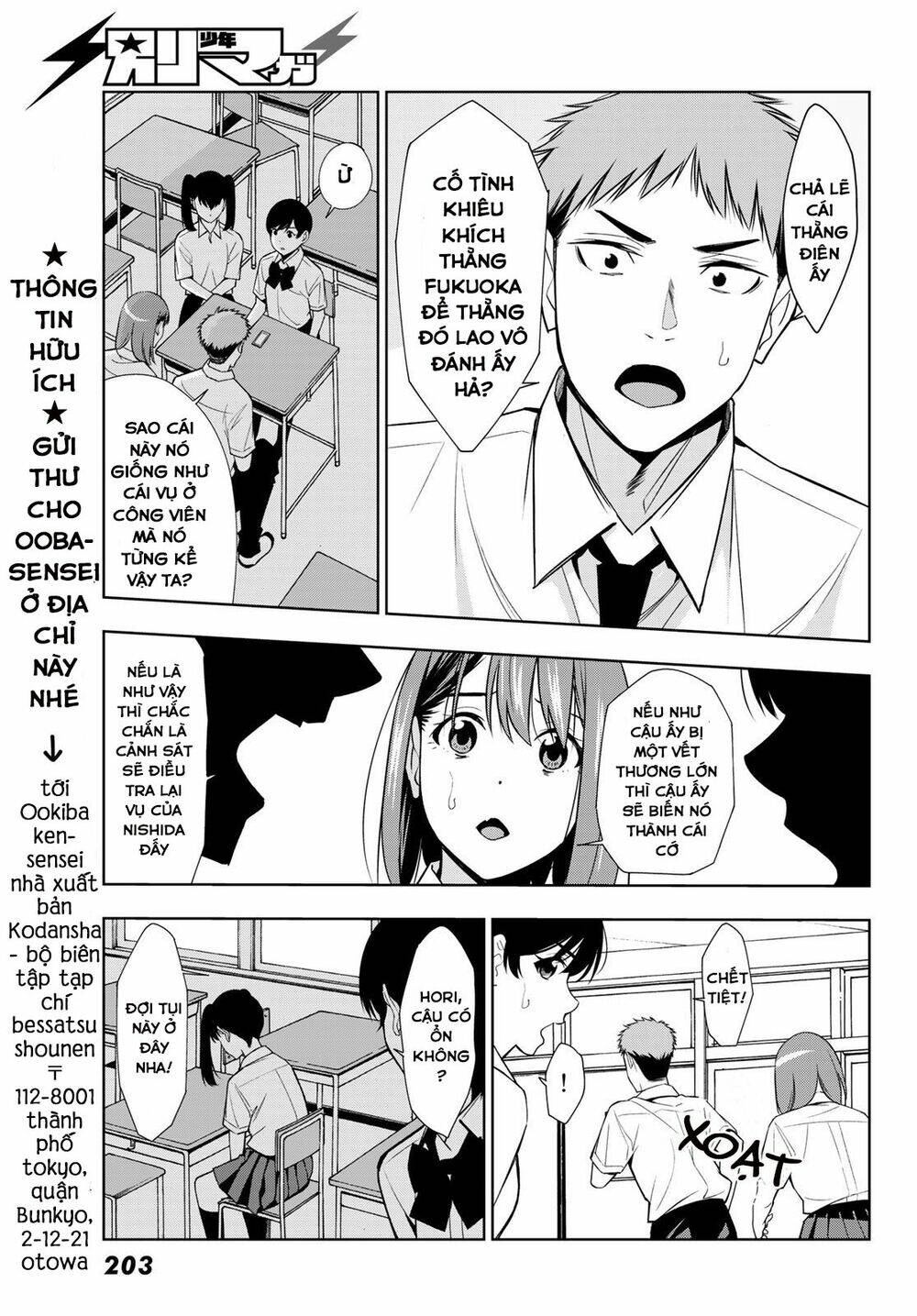 Kimi Ga Shinu Natsu Ni Chương 34 Ảnh 8