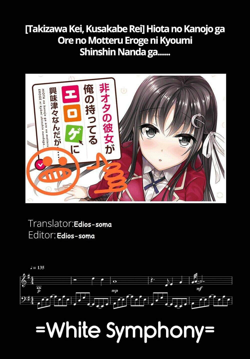 Hiota No Kanojo Ga Ore No Motteru Eroge Ni Kyoumi Shinshin Nanda Ga...... Chương 1 Ảnh 44