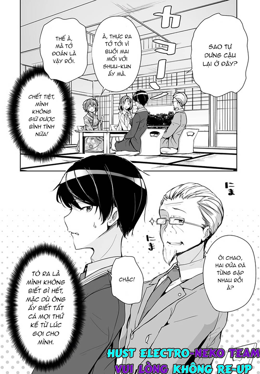 Danshi Da To Omotteita Osananajimi To No Shinkon Seikatsu Ga Umakuiki Sugiru Kudan Ni Tsuite Chương 1.2 Ảnh 6