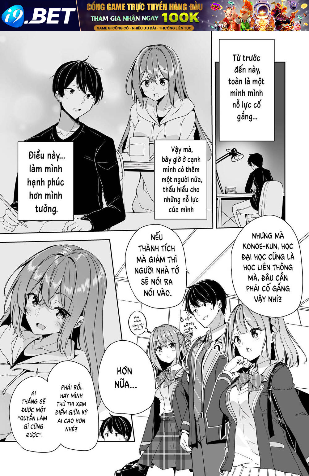 Danshi Da To Omotteita Osananajimi To No Shinkon Seikatsu Ga Umakuiki Sugiru Kudan Ni Tsuite Chương 5 Ảnh 19