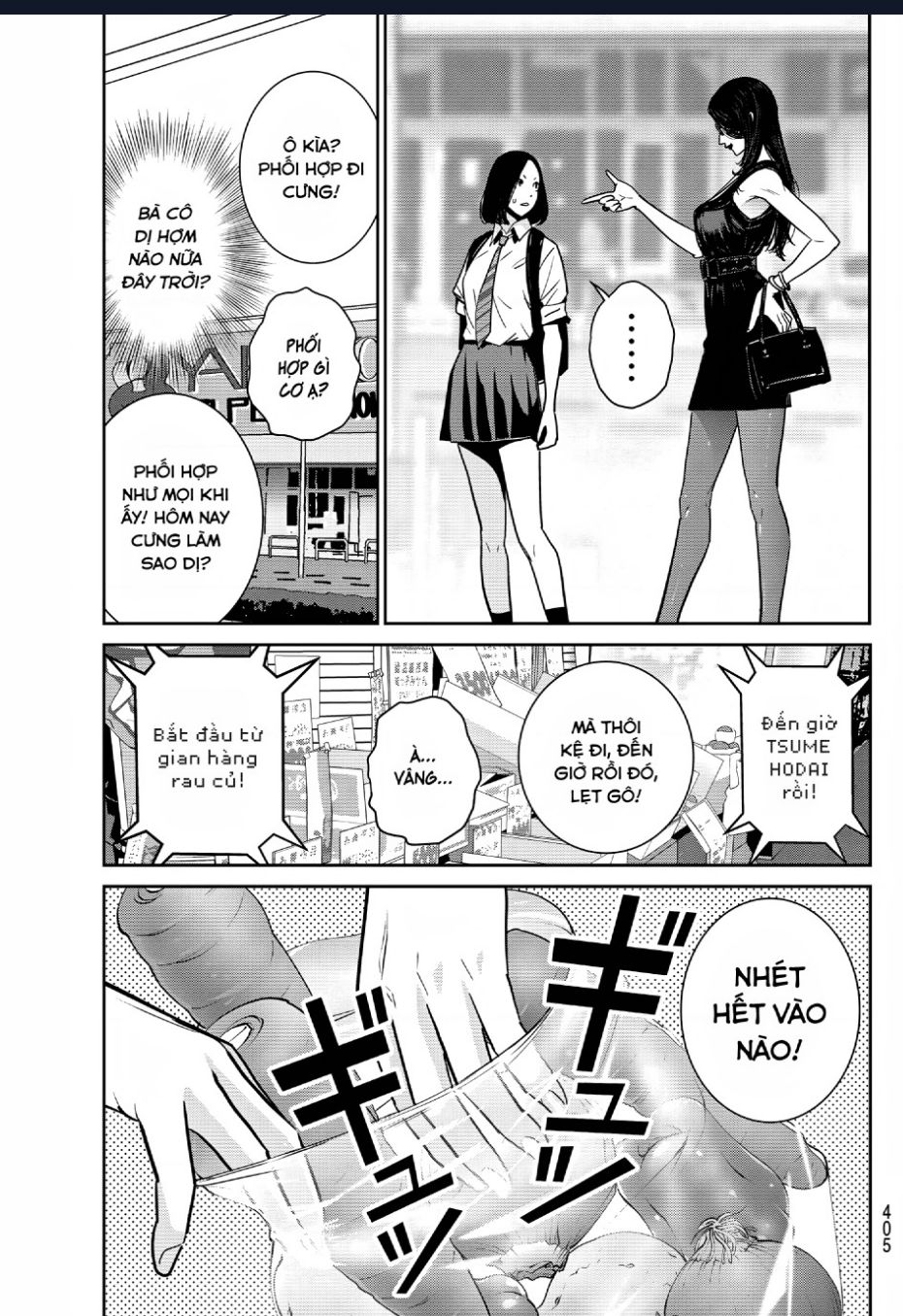Futari Switch Chương 6 Ảnh 15