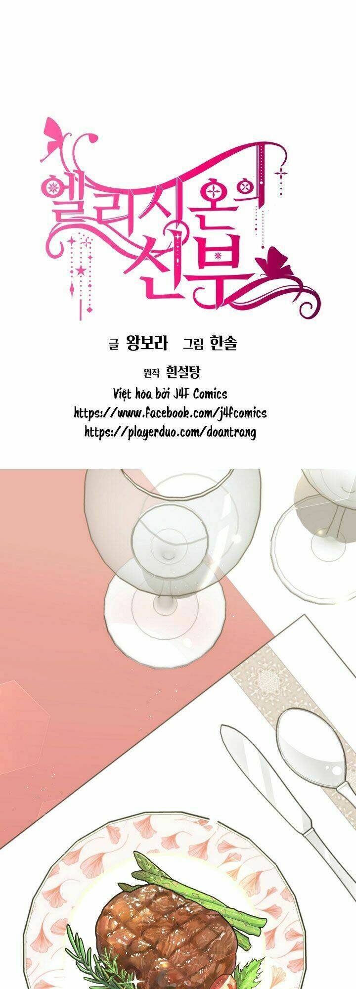 Cô Dâu Của Elysian Chương 16 Ảnh 4