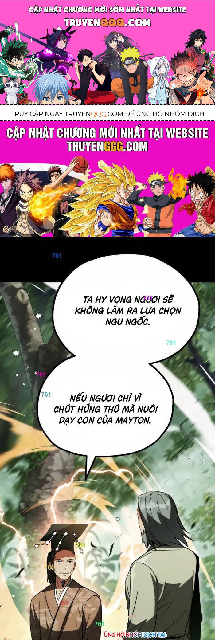 Con Trai Út Của Đại Pháp Sư Lừng Danh Chương 76 Ảnh 2