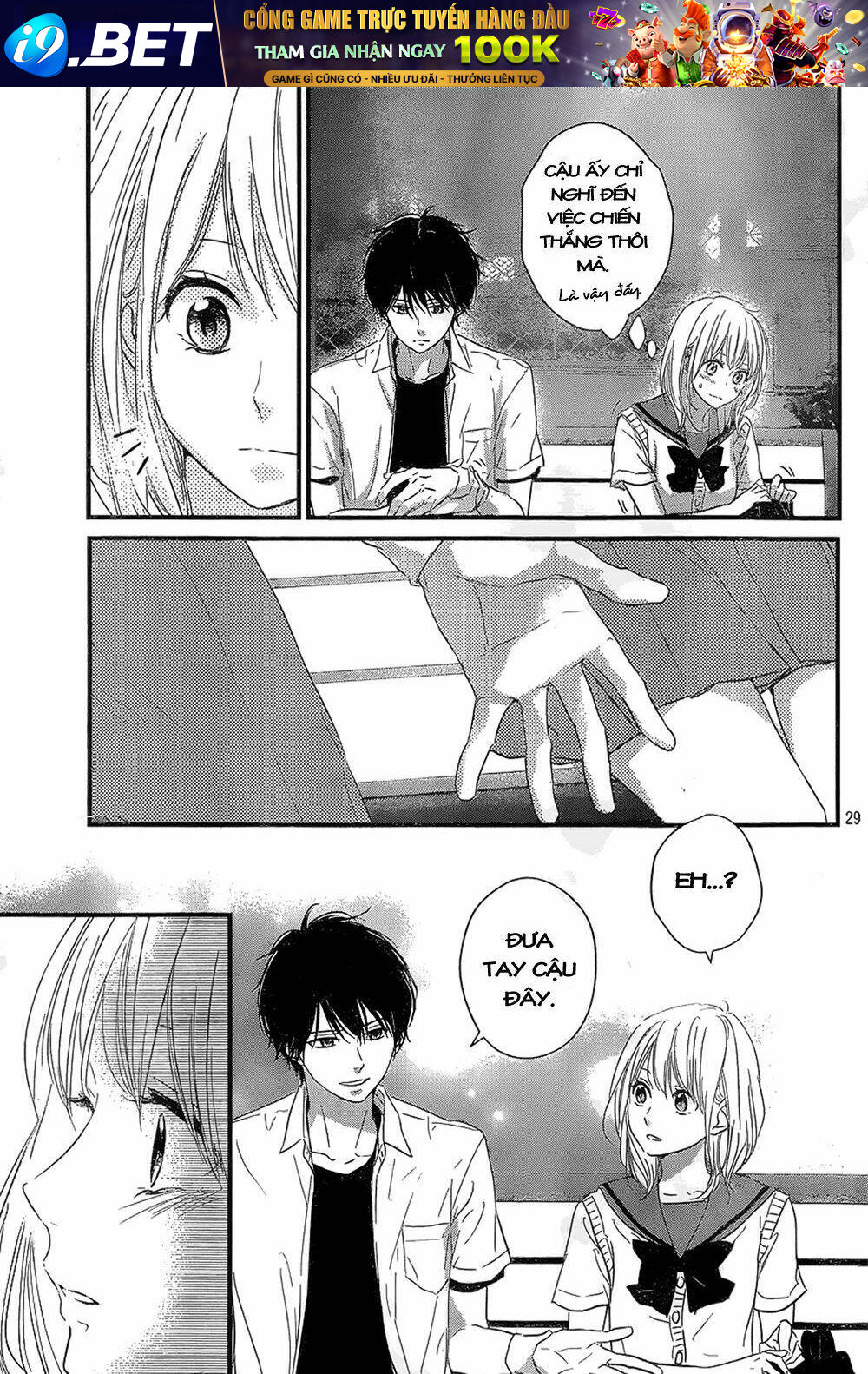 Haru Matsu Bokura Chương 11 Ảnh 28