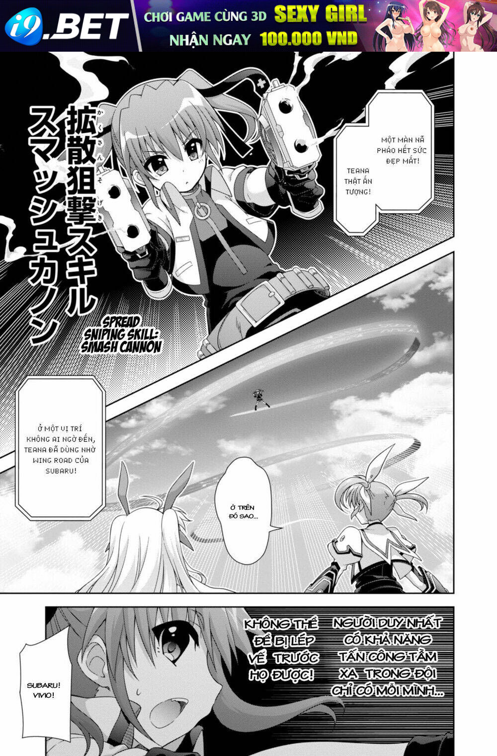 Mahou Shoujo Lyrical Nanoha Innocents Chương 17 Ảnh 8