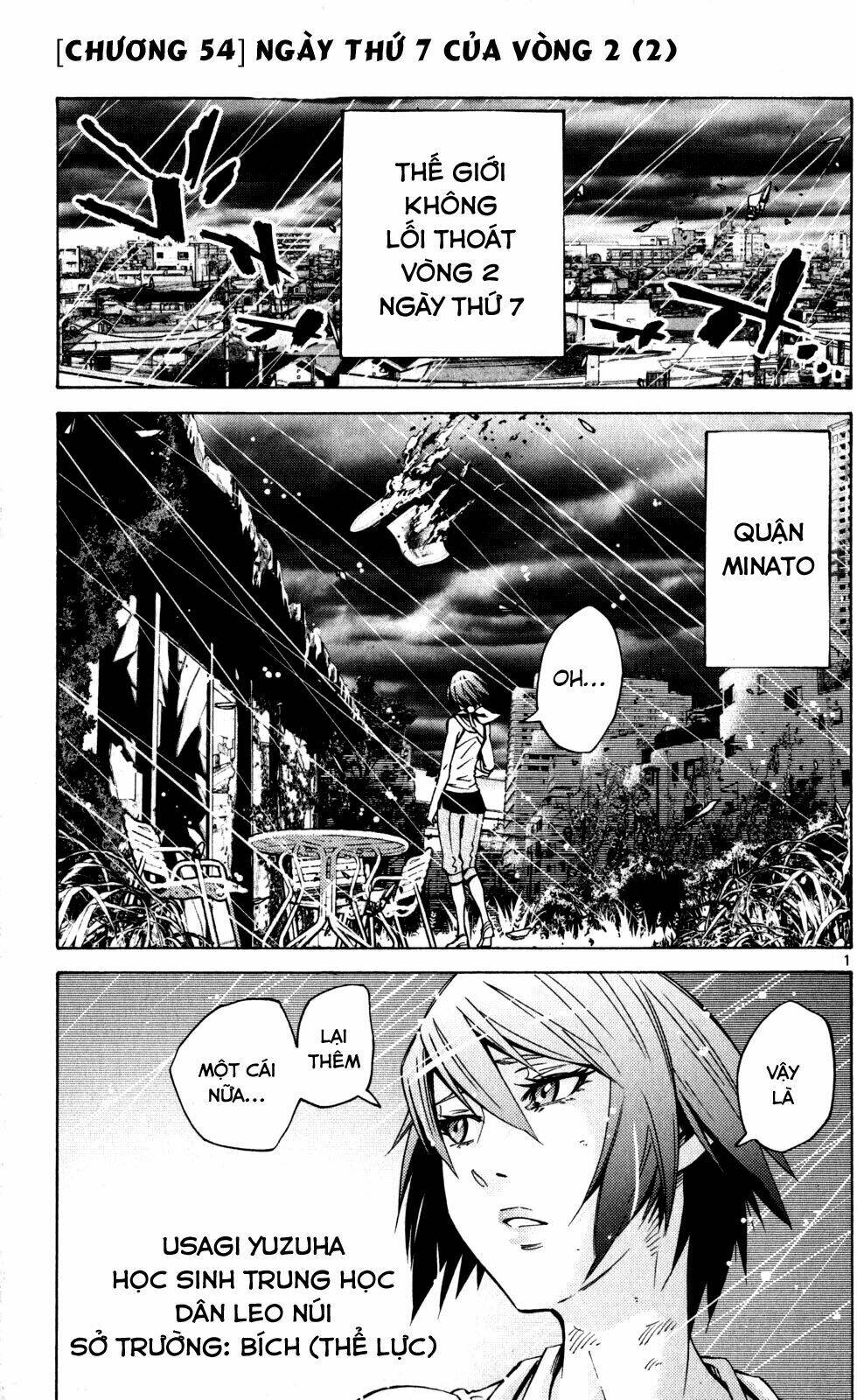 Imawa No Kuni No Alice Chương 54 Ảnh 2