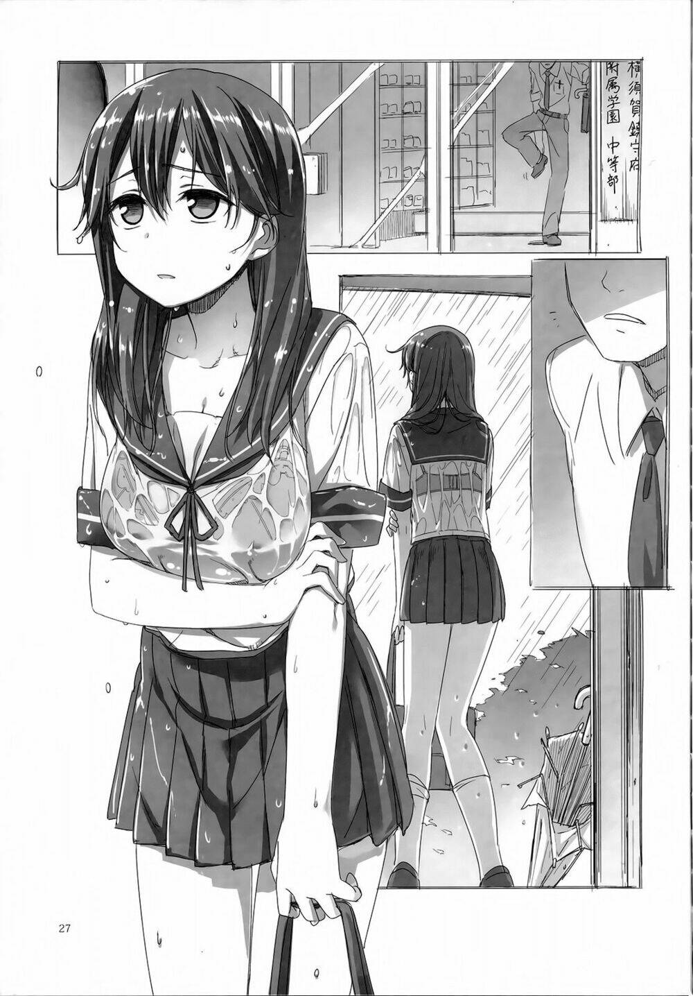 Mashou Ushio Chương 1 Ảnh 30