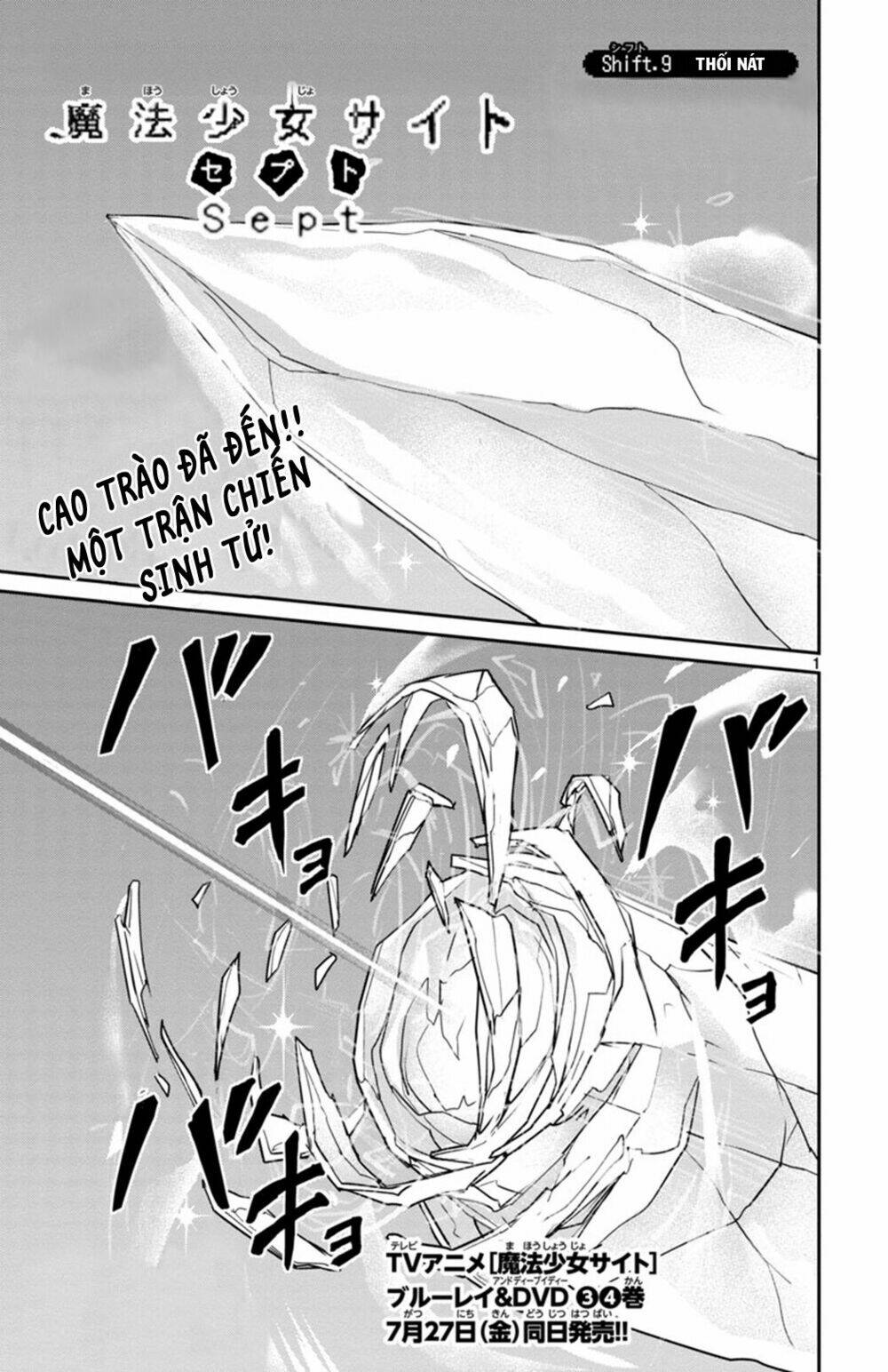 Mahou Shoujo Site Sept Chương 9 Ảnh 4
