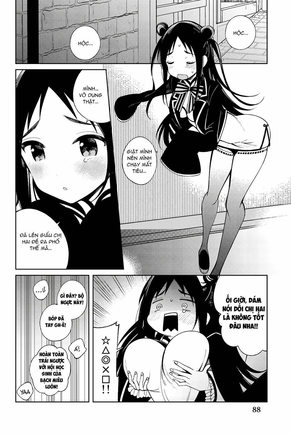 Kishuku Gakkou No Juliet The Official Anthology Chương 9 Ảnh 6