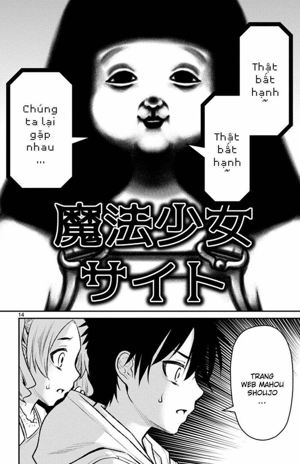Mahou Shoujo Site Sept Chương 3 Ảnh 17