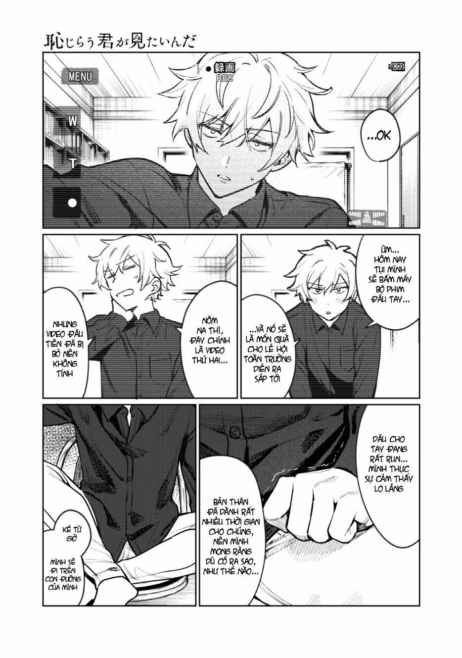 Hajirau Kimi Ga Mitainda Chương 5 Ảnh 4