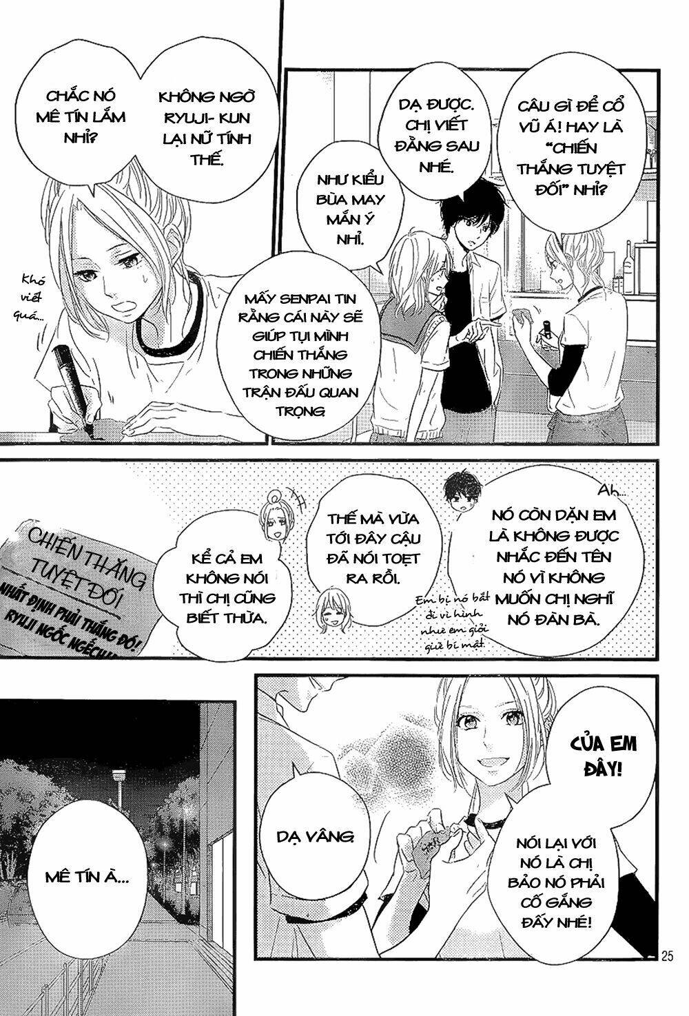 Haru Matsu Bokura Chương 11 Ảnh 24
