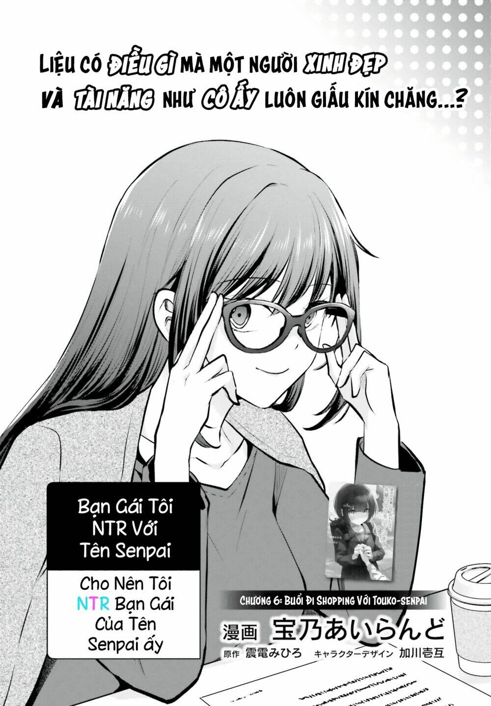 Bạn Gái Tôi Bị Ntr Bởi Senpai Của Tôi, Nên Tôi Ntr Bạn Gái Của Tên Senpai Ấy Chương 6 Ảnh 4