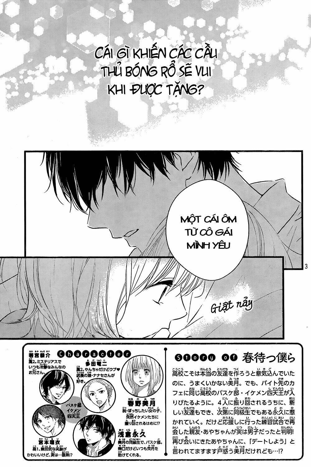 Haru Matsu Bokura Chương 11 Ảnh 2