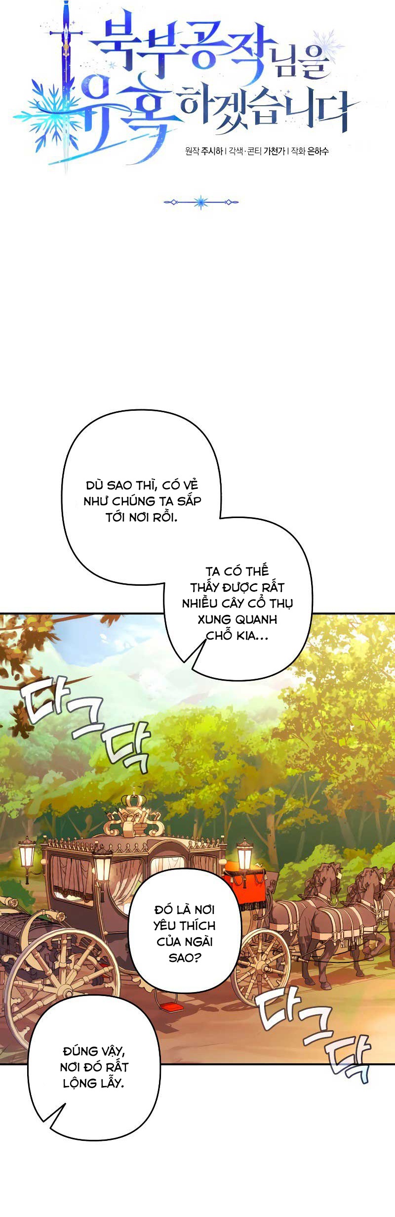 Tôi Sẽ Quyến Rũ Công Tước Phương Bắc Chương 76 Ảnh 15