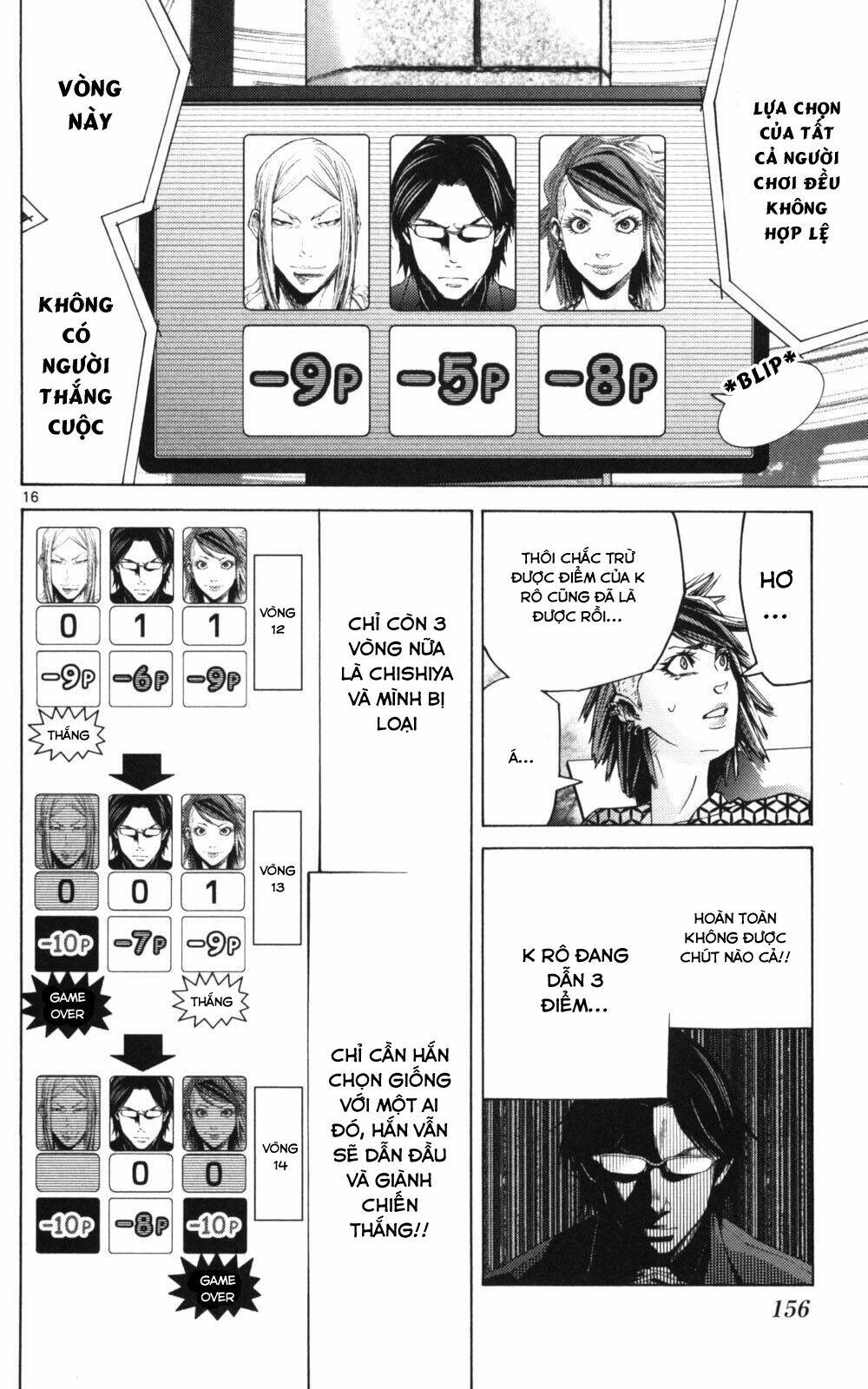 Imawa No Kuni No Alice Chương 51.3 Ảnh 16