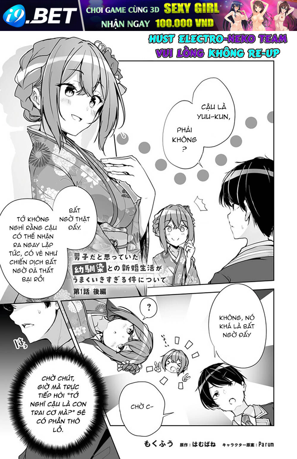 Danshi Da To Omotteita Osananajimi To No Shinkon Seikatsu Ga Umakuiki Sugiru Kudan Ni Tsuite Chương 1.2 Ảnh 5