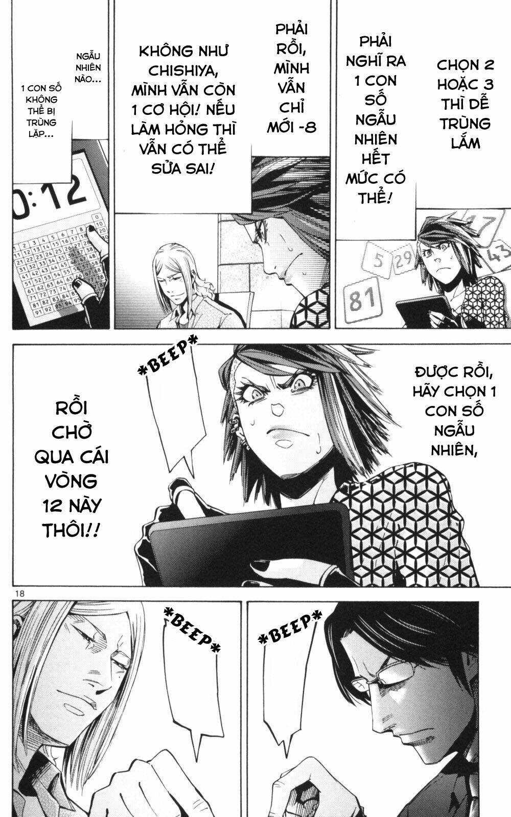 Imawa No Kuni No Alice Chương 51.3 Ảnh 18