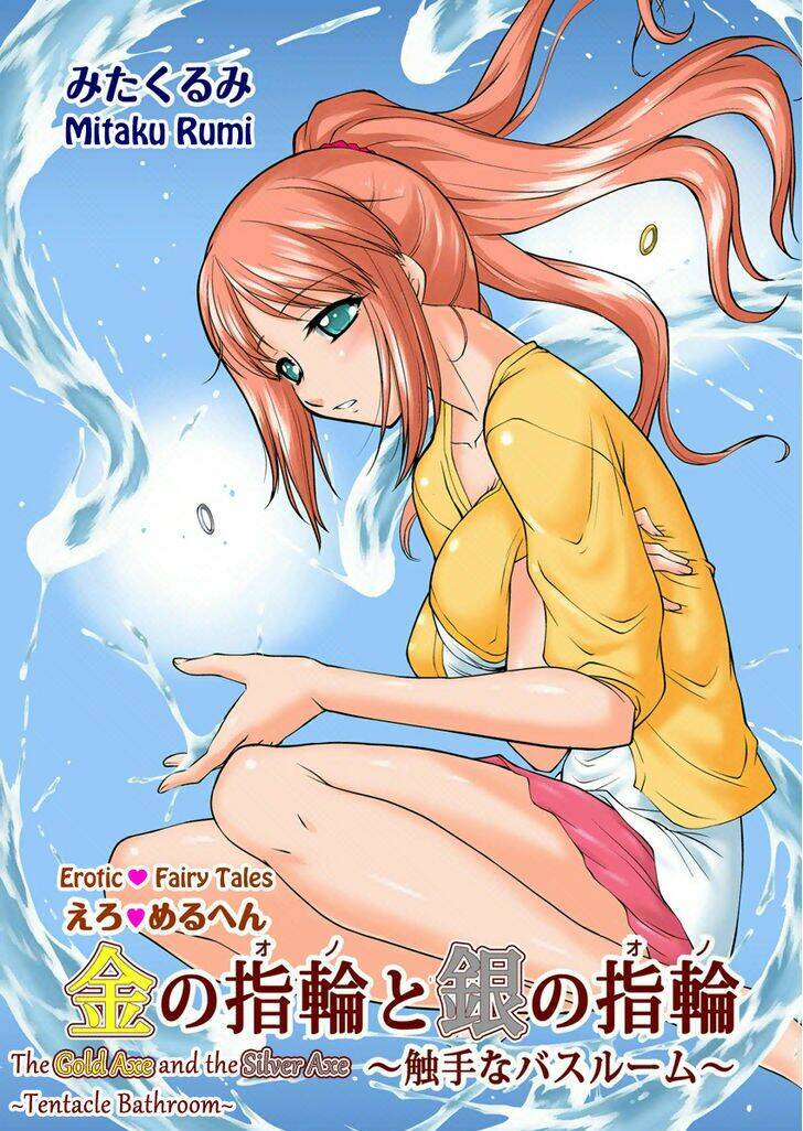 Ero Meruhen Kin No Yubiwa To Gin No Yuibiwa - Shokushu Na Bathroom Chương 1 Ảnh 3