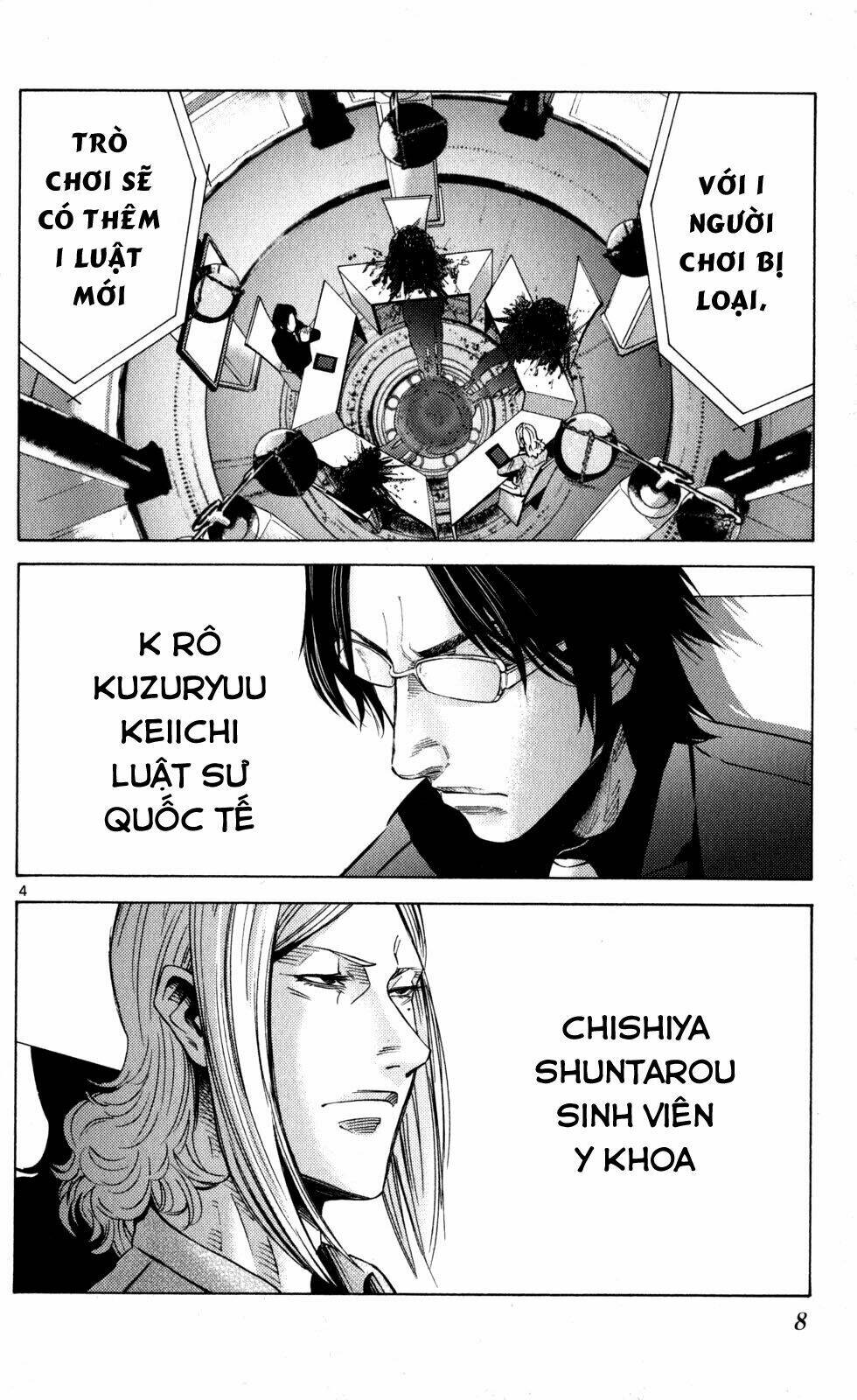 Imawa No Kuni No Alice Chương 51.4 Ảnh 9