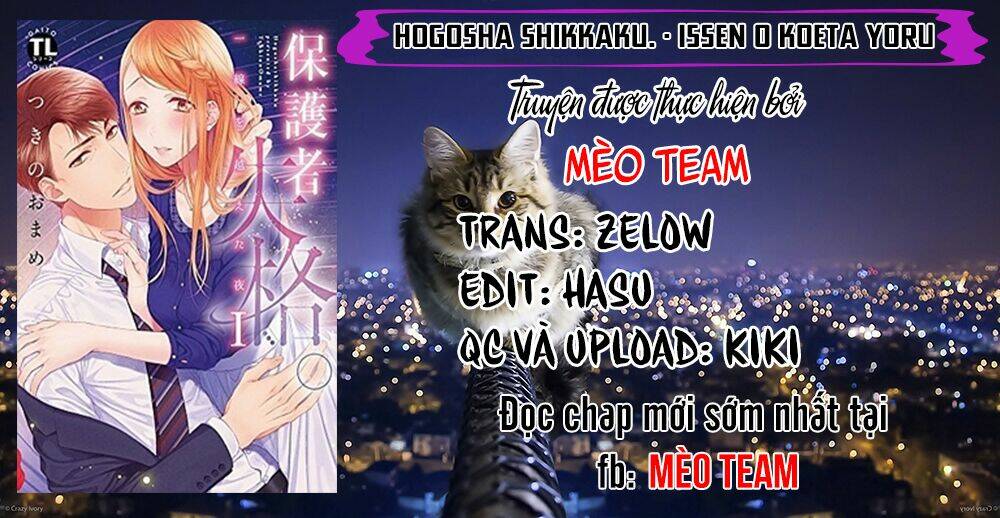 Hogosha Shikkaku. Issen Wo Koe Ta Yoru Chương 31 Ảnh 4