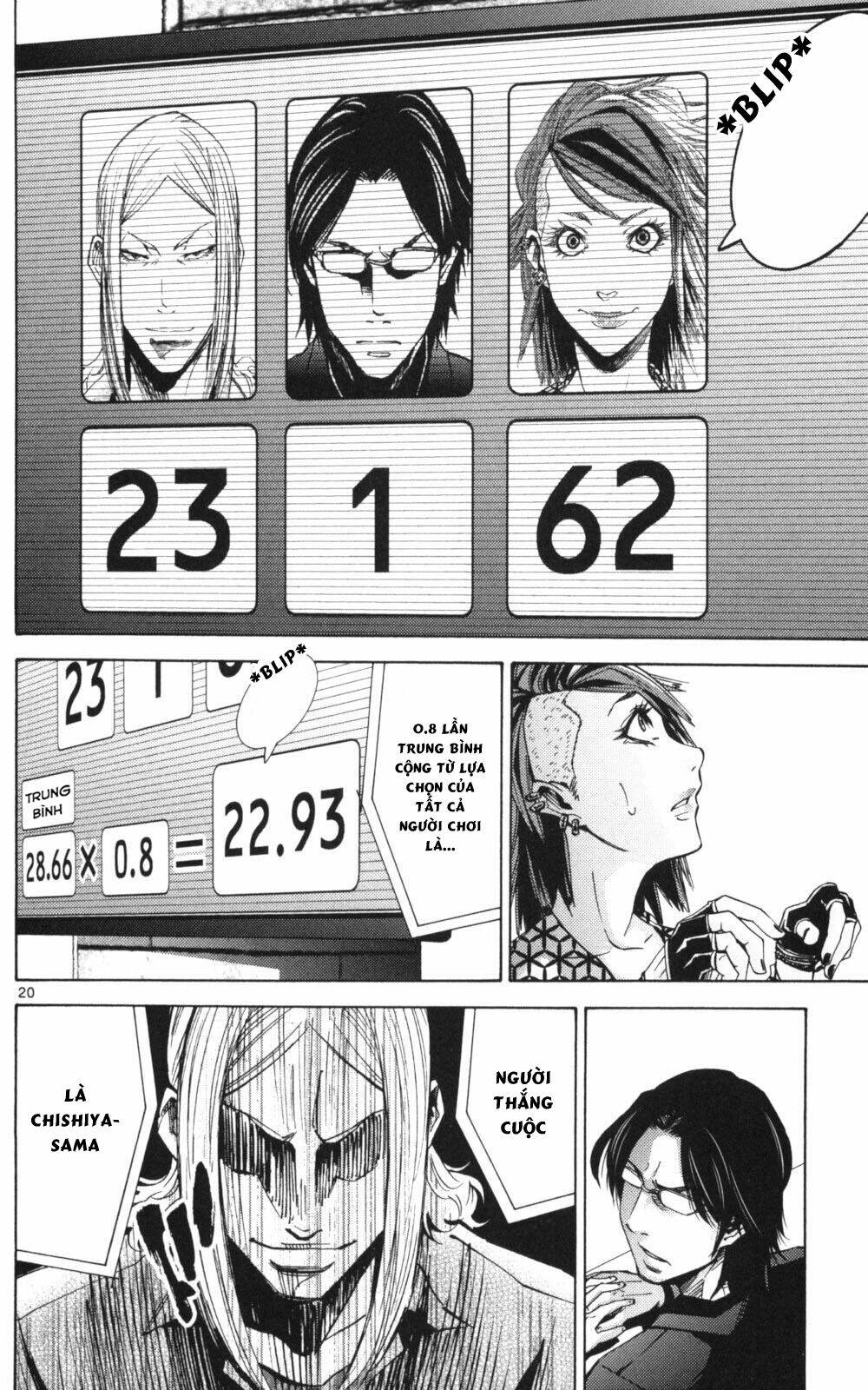 Imawa No Kuni No Alice Chương 51.3 Ảnh 20