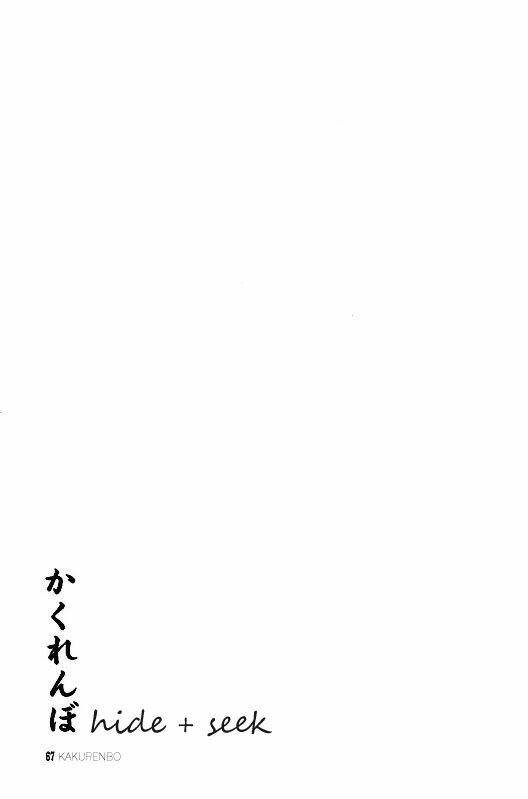 Cửu Vĩ Hồ Ly - Doujinshi Sasusaku Chương 45 Ảnh 65