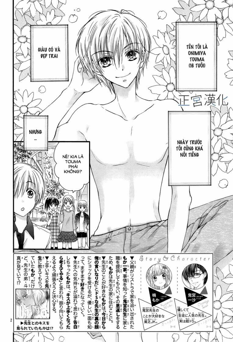 Onimiya-Sensei No Kiss Ni Wa Sakaraenai Chương 6 Ảnh 5
