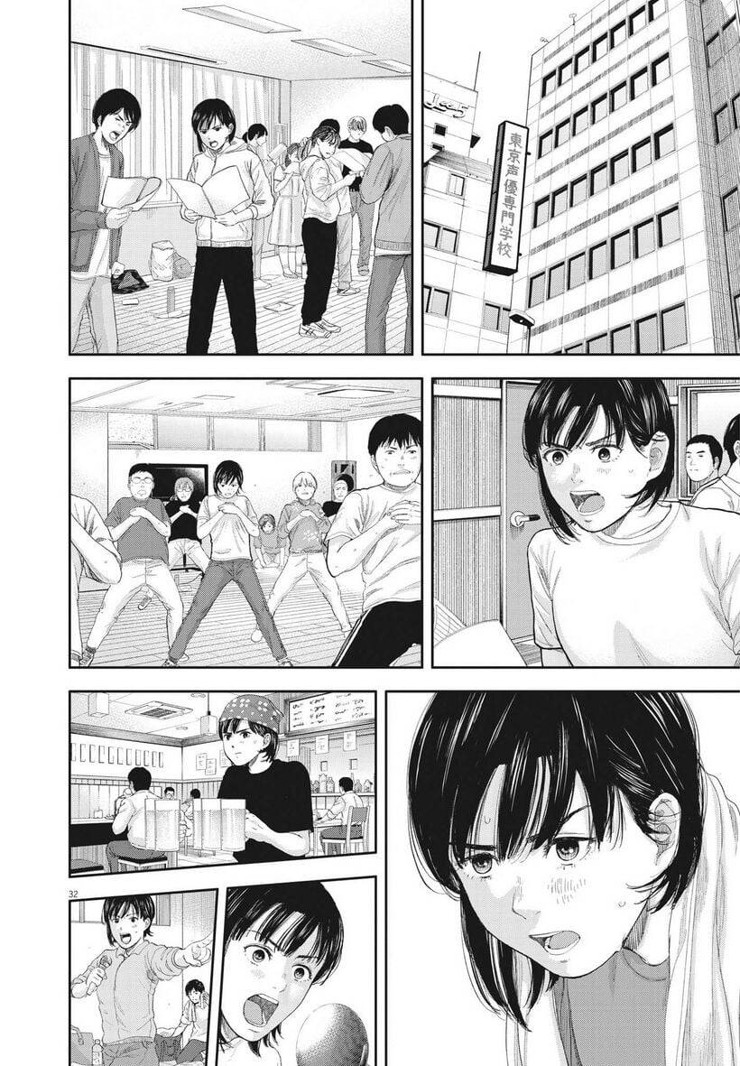 Yumenashi-Sensei No Shinroshidou Chương 1 Ảnh 32