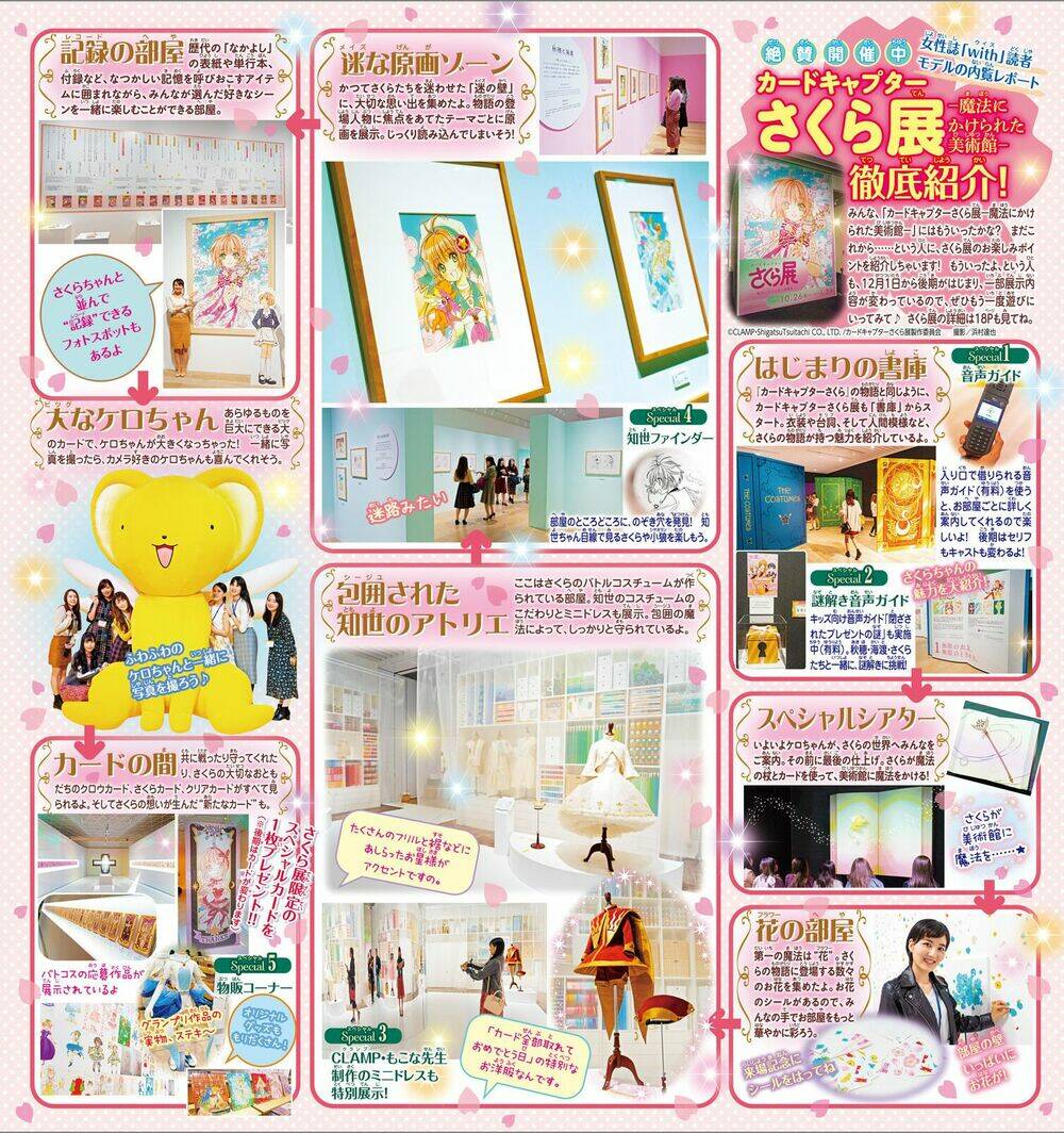 Thủ Lĩnh Thẻ Bài 2: Card Captor Sakura 2 Chương 29 Ảnh 30