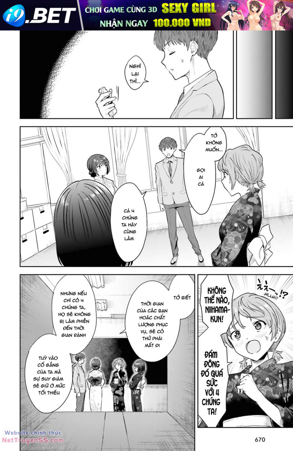 Inkya Datta Ore No Seishun Revenge: Tenshi Sugiru Ano Ko Wa Ayumu Re Life Chương 12 Ảnh 7